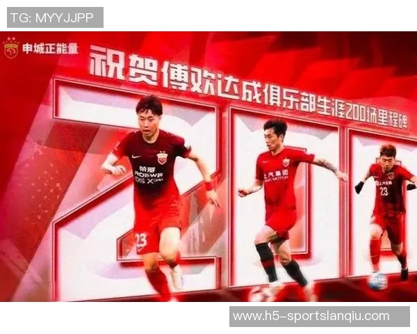 海港队防线补强成重点傅欢留队可能性逐渐上升